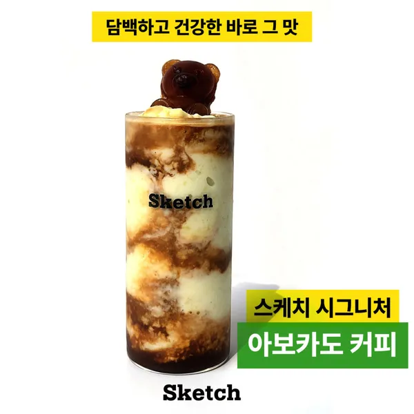 スケッチの写真4