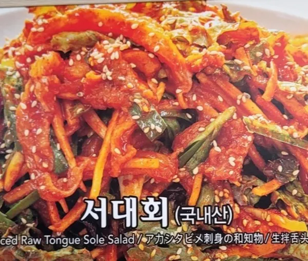 プンサン食堂