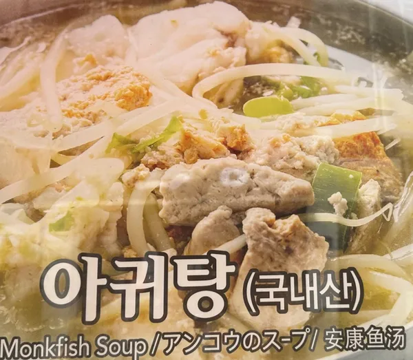 プンサン食堂の写真2