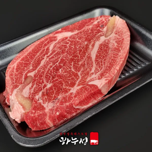 하누성 횡성본점 사진 4