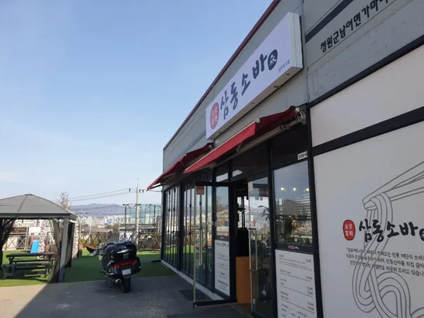 サムドンソバ カマリ店の写真5