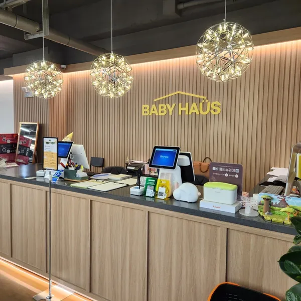 ベビーハウス チョンジュ店の写真3
