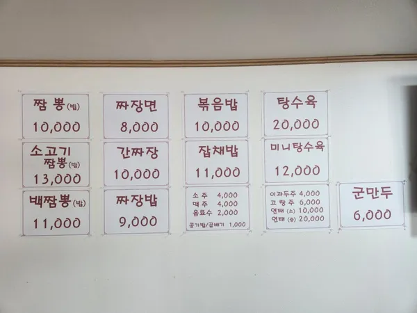 香港飯店の写真5