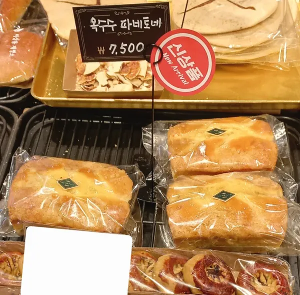 명인이상용제빵소 사진 5
