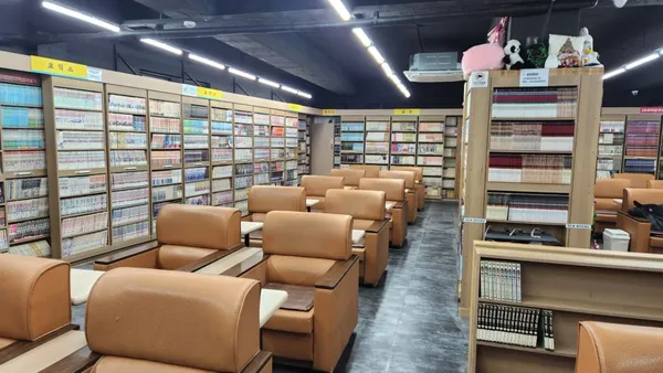 연산만화방 사진 2