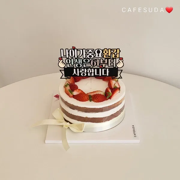 スダケーキの写真5
