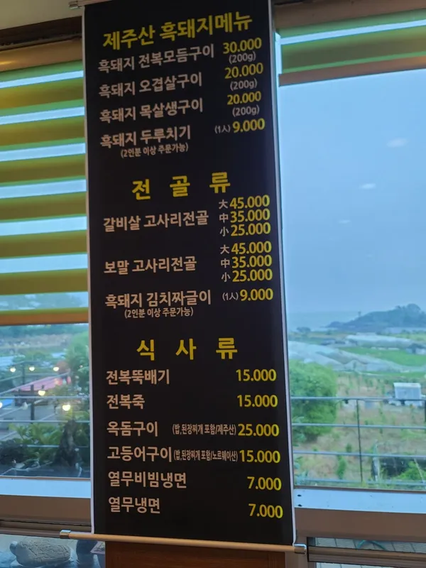 풍향가든 사진 3