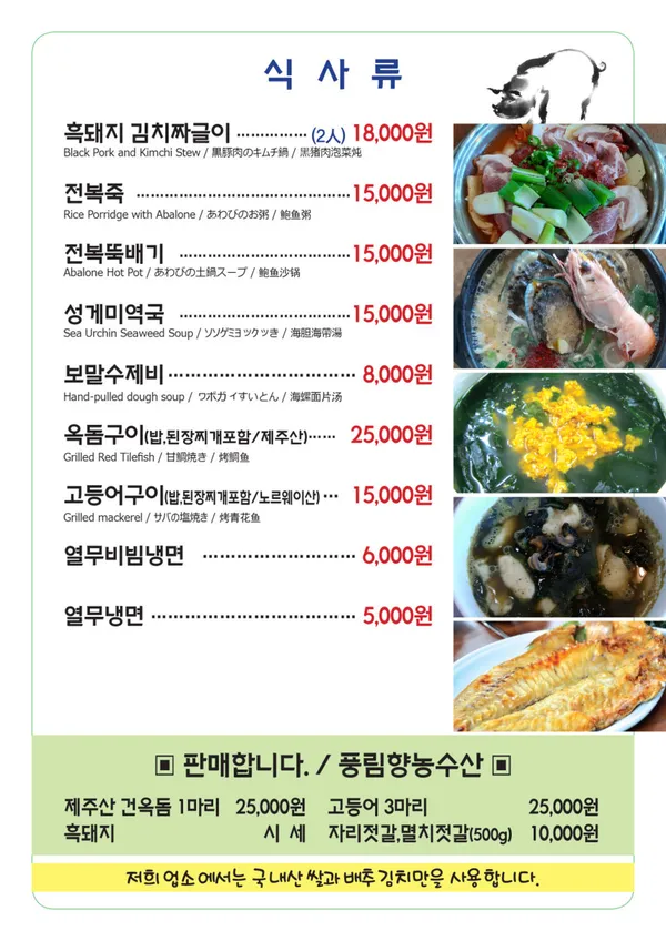 풍향가든 사진 4