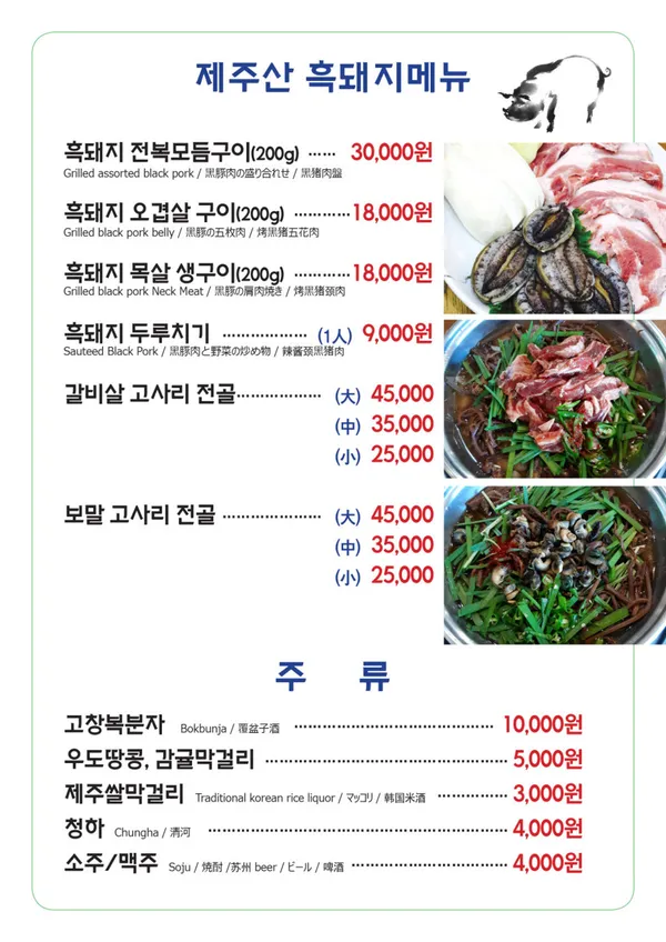 풍향가든 사진 5