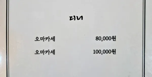 샤리 사진 2
