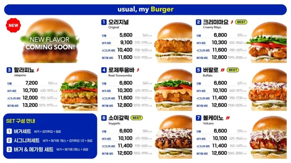 움버거앤윙스 양산범어점 사진 5