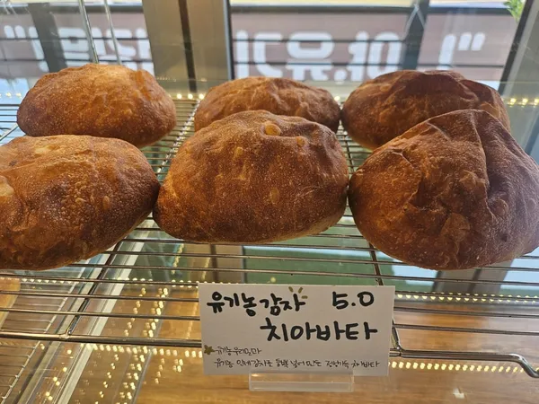 베이커리카페 유기농제빵소 사진 5