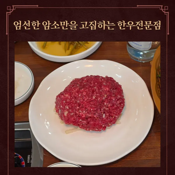チンジュアムソジョンムン店の写真4
