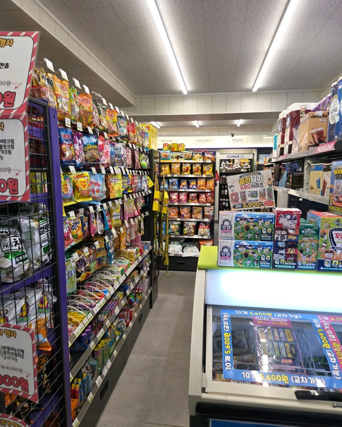 CU クァンミョンシチョンロ店