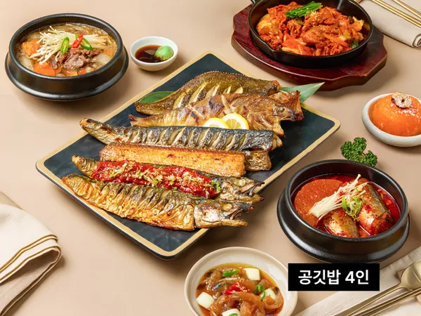 달빛에구운고등어 검단점 사진 3