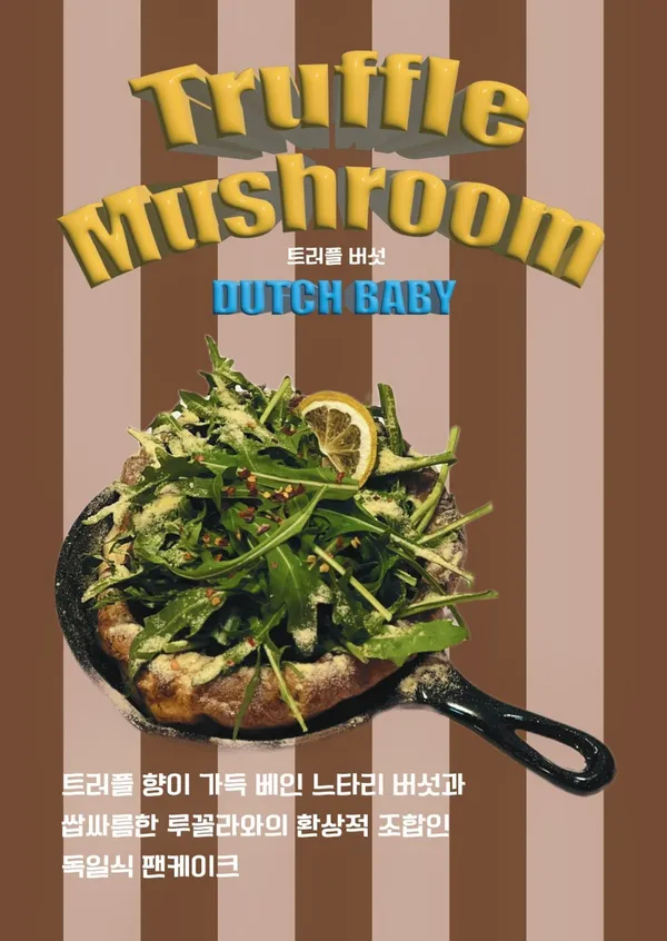 카페랄콜 사진 3