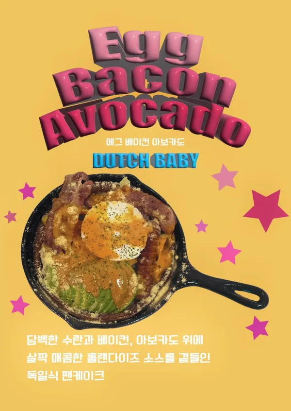 카페랄콜 사진 4