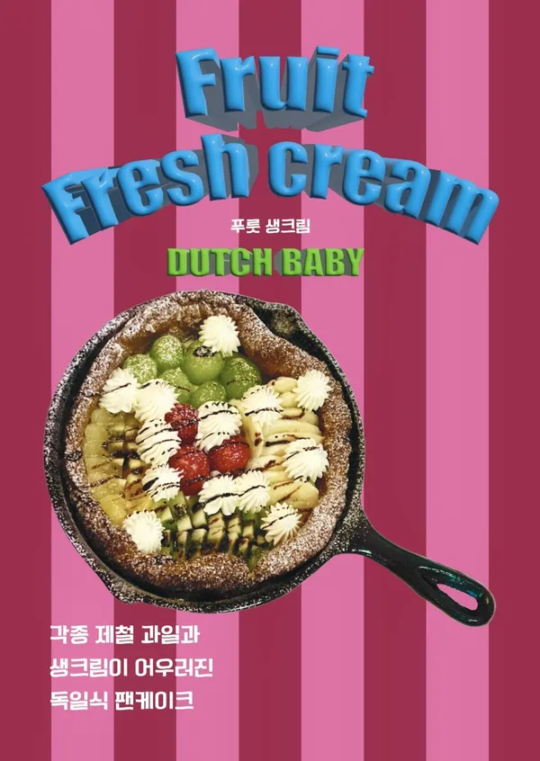 카페랄콜 사진 5