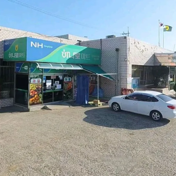 ハナロマート アンミョンドノンヒョプ コナム店の写真4