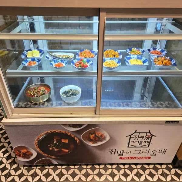 ヘンダムド休憩所自律食堂街の写真4