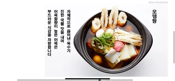 ラムジン 2トンタン店の写真5