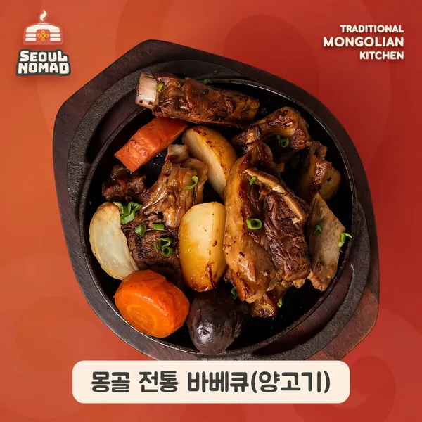 서울노마드 사진 3