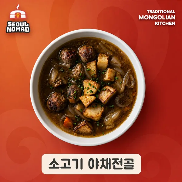 서울노마드 사진 4