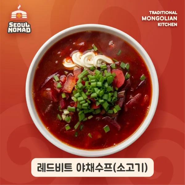 서울노마드 사진 5