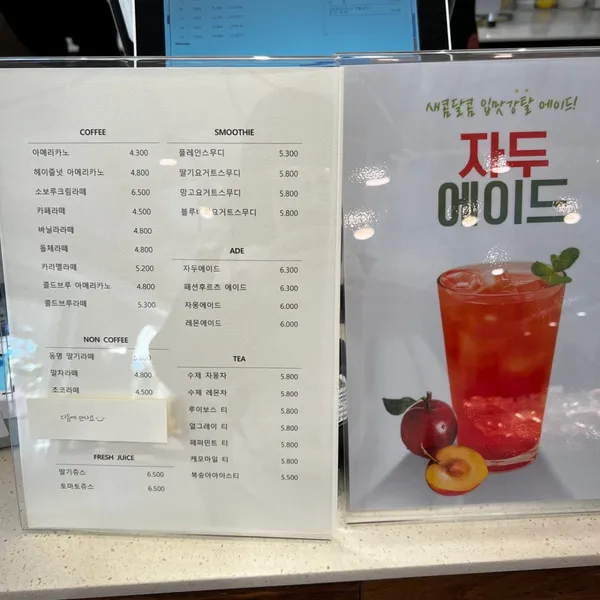 トンミョンジェグァ ファスンドゴク店の写真4
