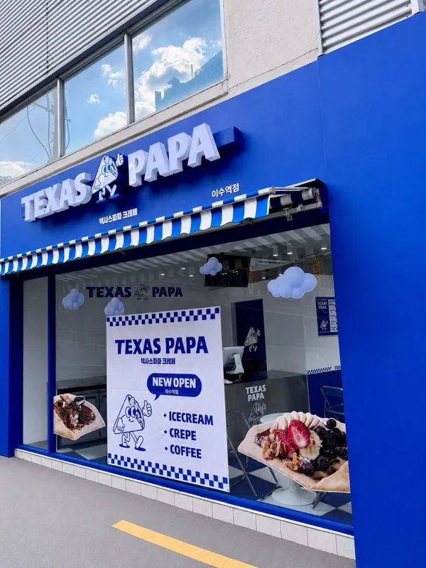 テクサスパパクレープ イス店の写真2