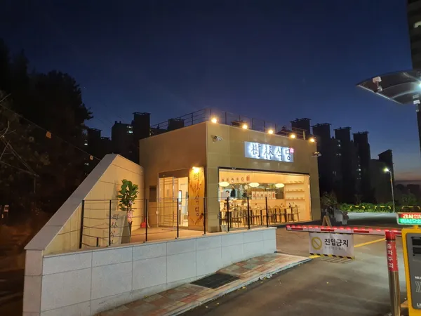 スリムシクタン ファミョン店の写真3