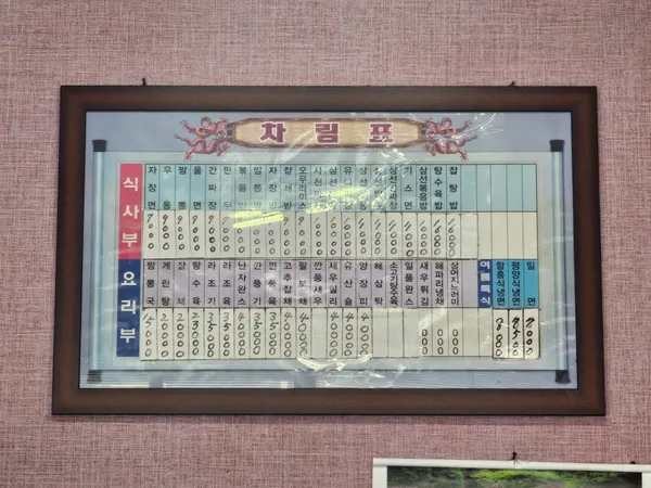 クムファルの写真4