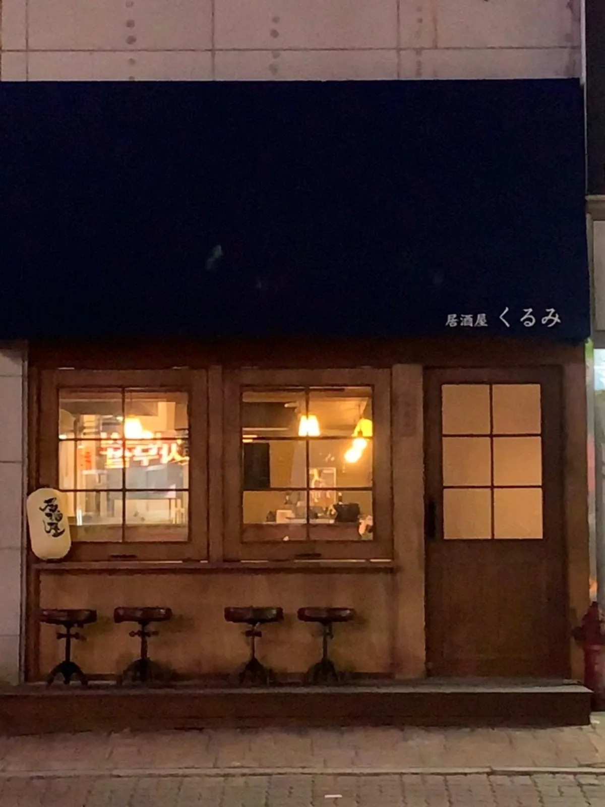クルミ イルサン店のメイン写真