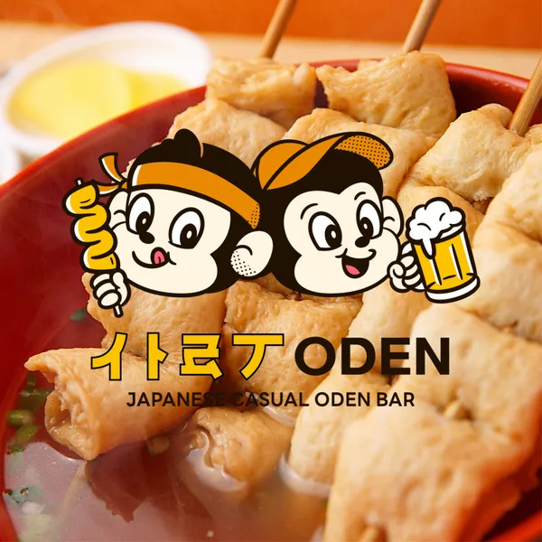 サルオデン パンイ店の写真5