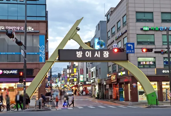 パンイ市場