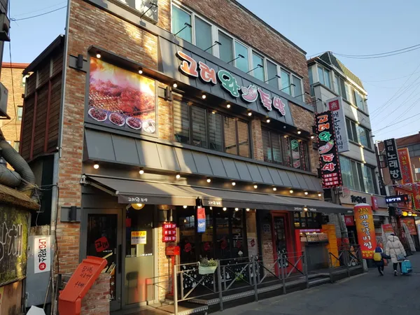 コリョワンジョッパル 本店の写真2