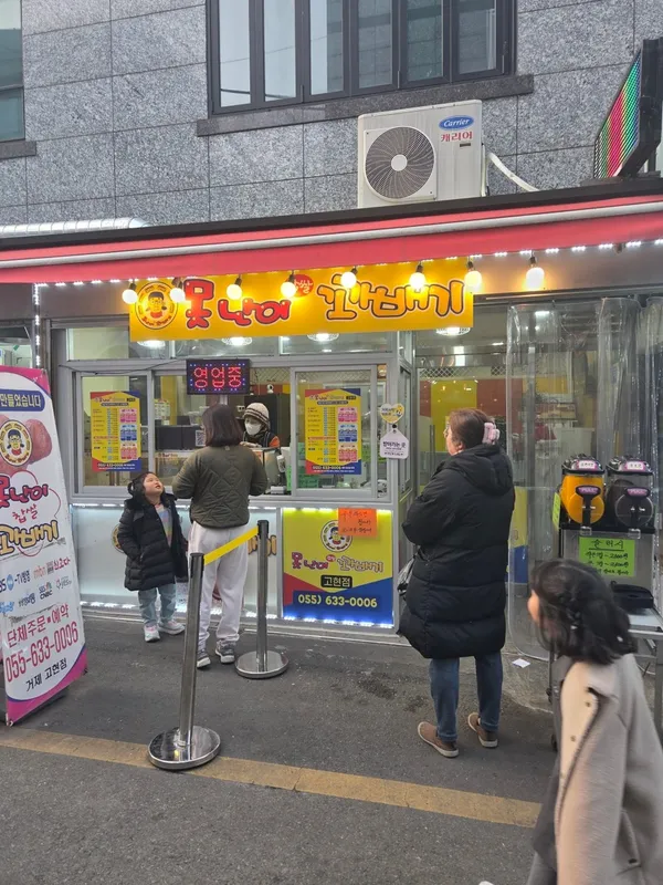 モンナニクァベギ コジェコヒョン店の写真4