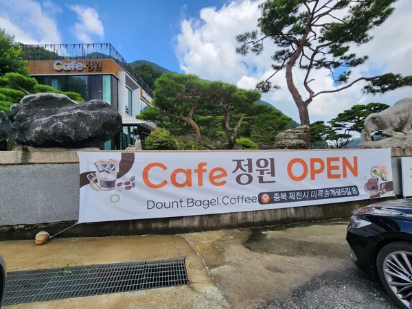 カフェチョンウォンの写真2