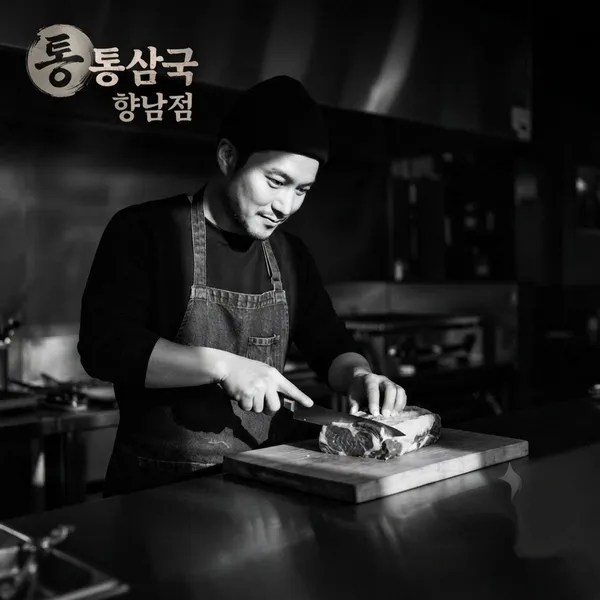 통삼국 향남점TSG 사진 2