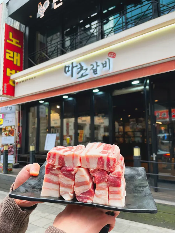 마초갈비 선릉점 사진 2