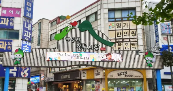 ケヤンサン伝統市場