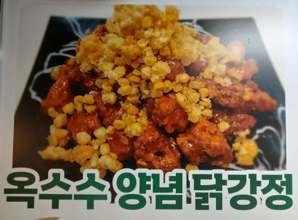 トクトクオクススタッカンチョンの写真4