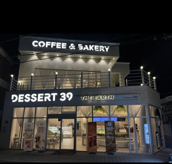 デザート39 プレミアム ディアス 水原南部店