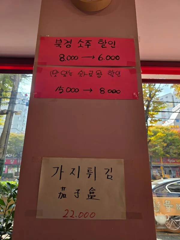 뮬란 사진 4