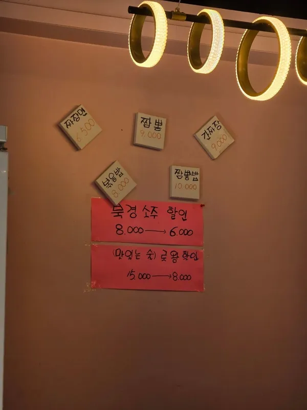뮬란 사진 5