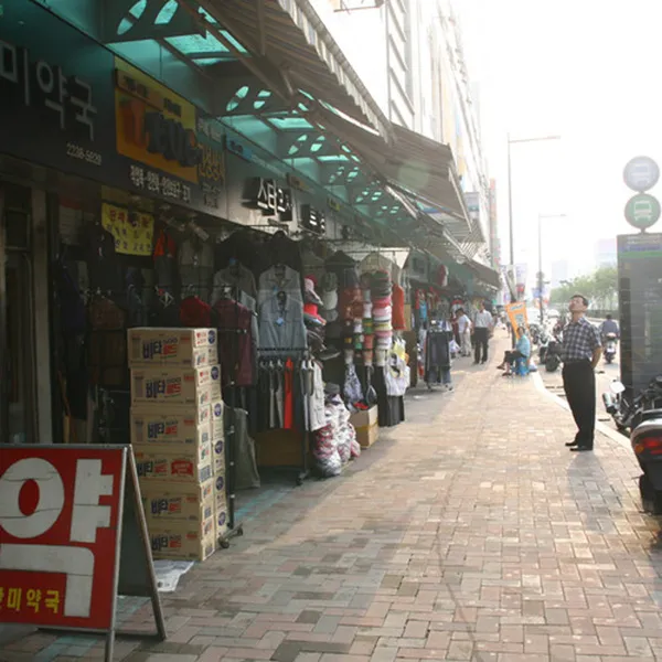 Dongpyeonghwa Fashion Town, photo 3