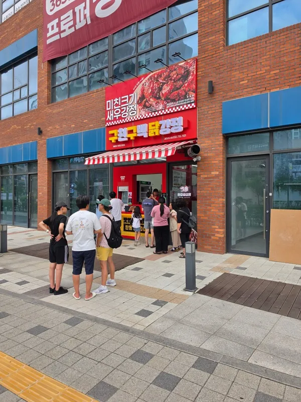 クチョングベクタッカンジョン コムダンシンドシ店の写真3