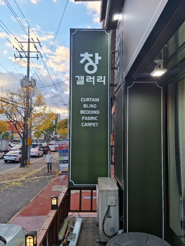 コテンミョンガチャンサラン 本店の写真3