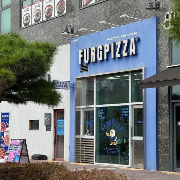 パグピザ インハデ店の写真4