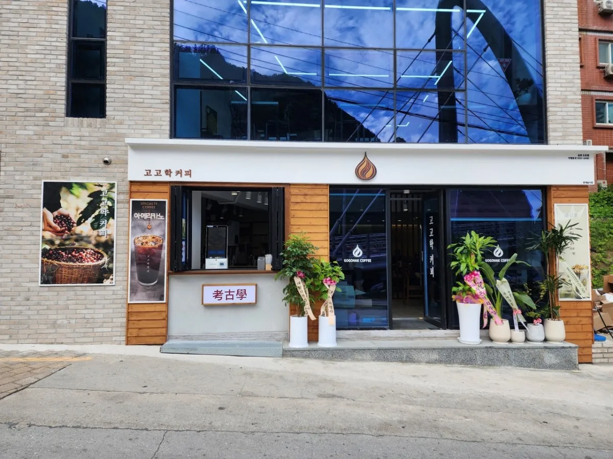 コゴハクコーヒー ウルルンドドン店のメイン写真